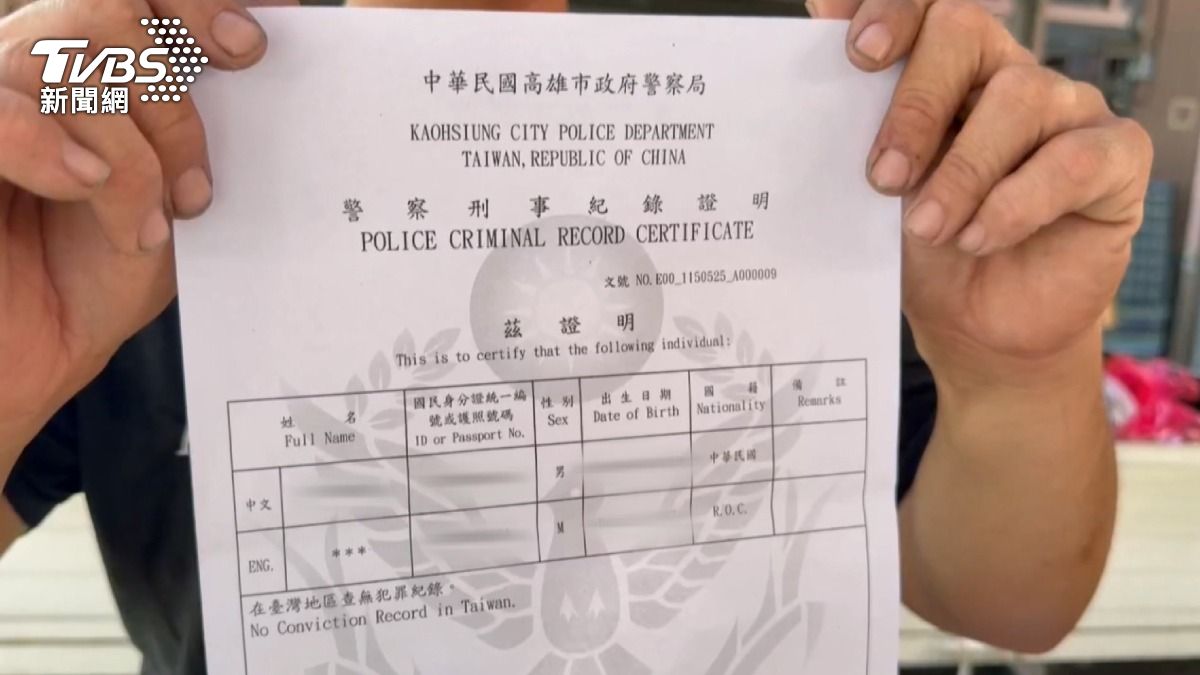 面對網友指控他有各項前科,葉先生特地申請刑事紀錄證明以示清白。(圖/TVBS)