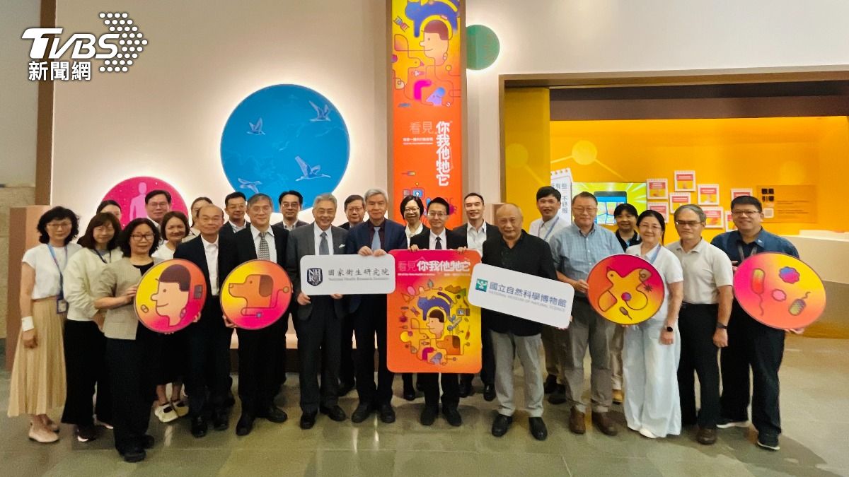 國衛院研究搬進台中科博館!手機APP闖關解密人、動物與環境關係(圖/台中科博館提供)