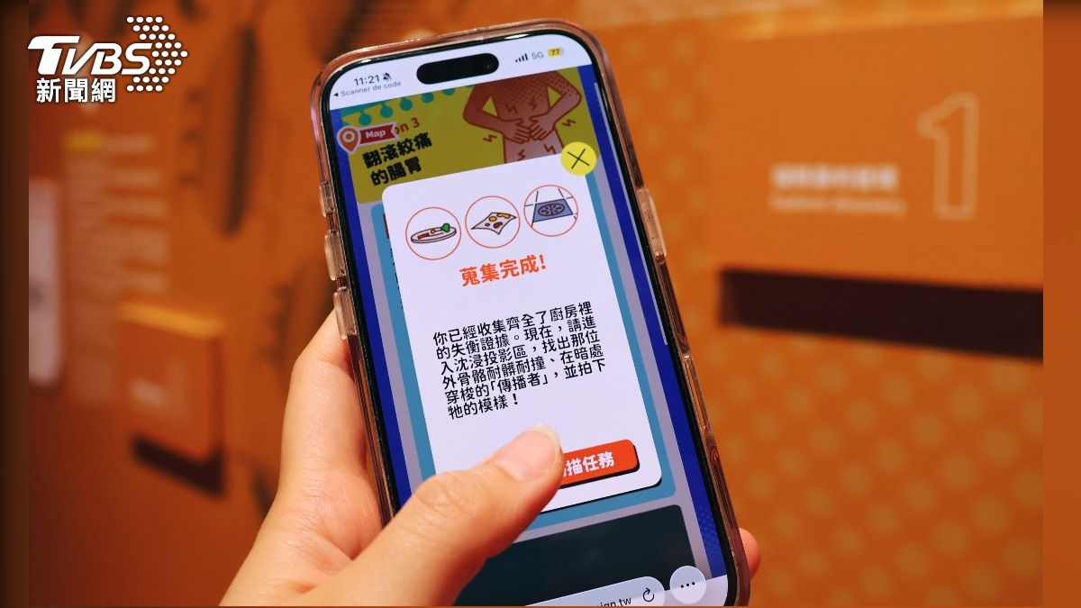 國衛院研究搬進台中科博館!手機APP闖關解密人、動物與環境關係(圖/台中科博館提供)