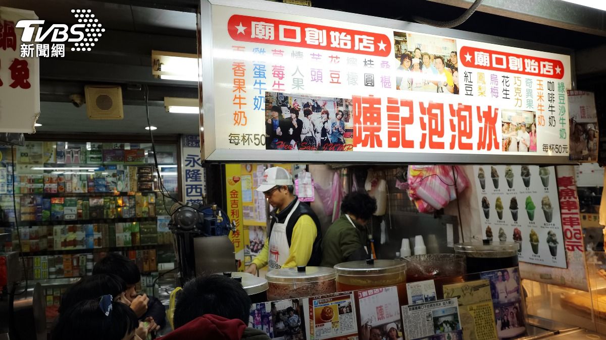 泡泡冰是一種源自基隆的特色傳統冰品。(示意圖/shutterstock達志影像)