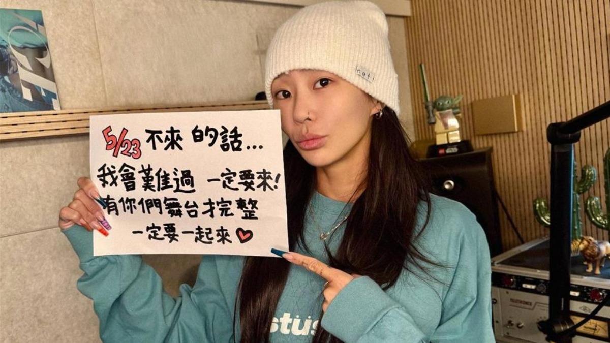 孝琳因健康問題緊急住院,取消來台演出行程。(圖/和協整合行銷提供)