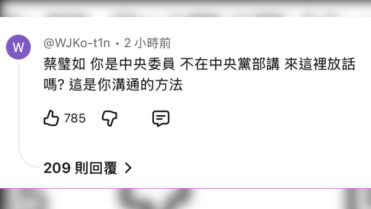 (圖/翻攝自下班瀚你聊YT)