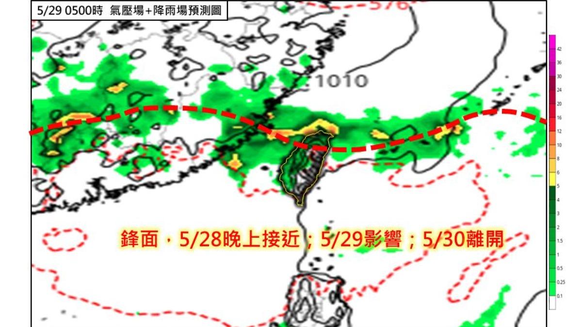 天氣／鋒面「就在家門口」！今晚變天雷雨開炸　薔蜜颱風轉向了