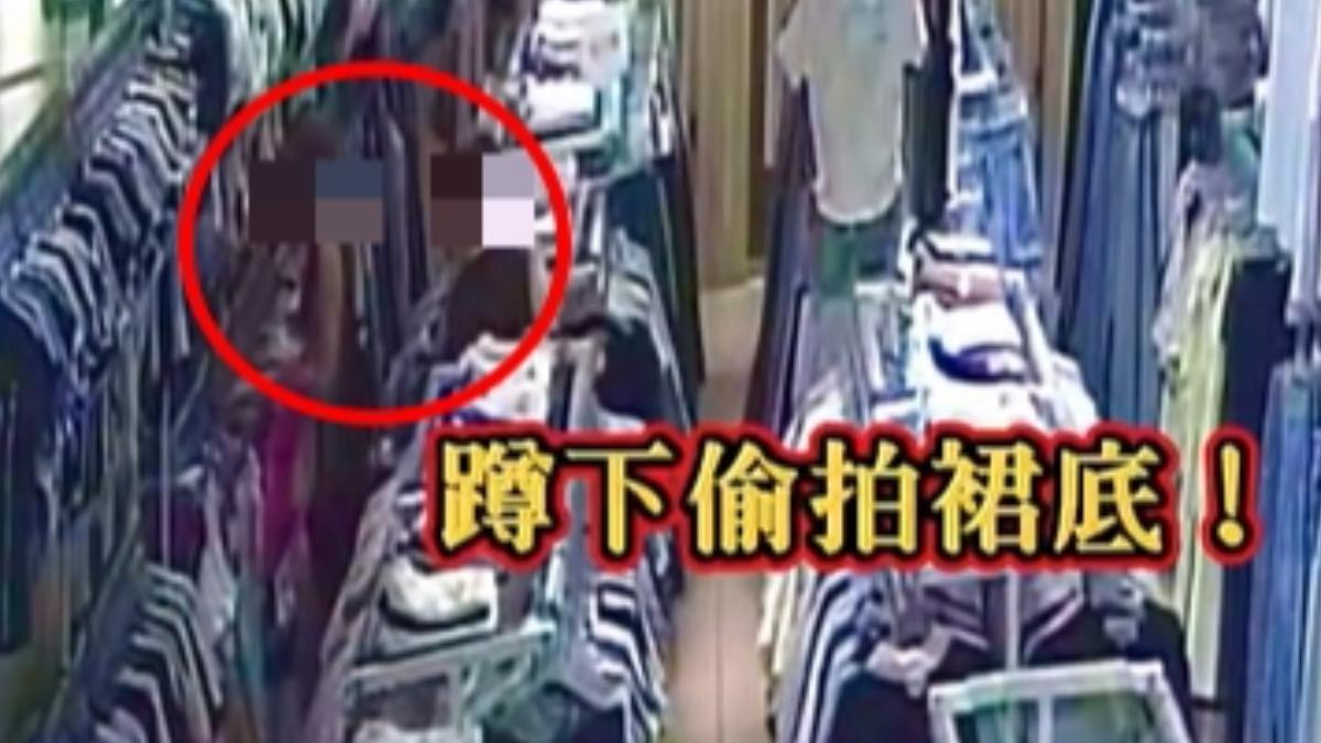 男子趁女顧客在挑衣服不注意時,蹲下身偷拍她的裙底。(圖/翻攝 Threads@y__j_l)