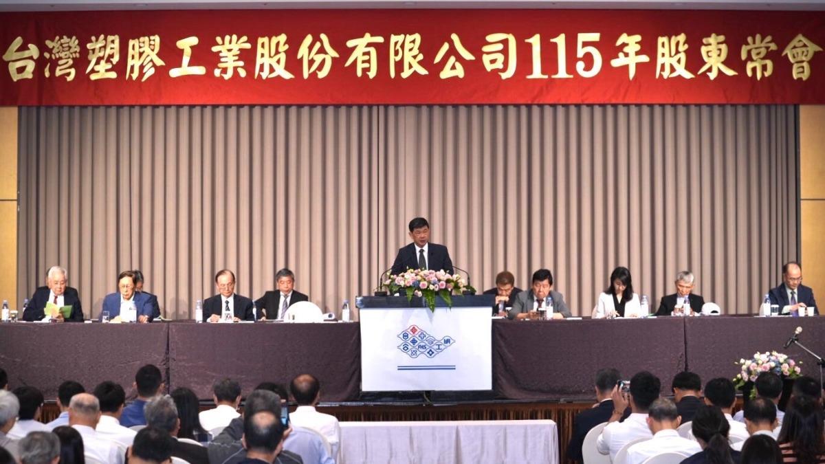 台塑（1301）今（28）日召開股東會，由董事長郭文筆親自主持。（圖／台塑提供）