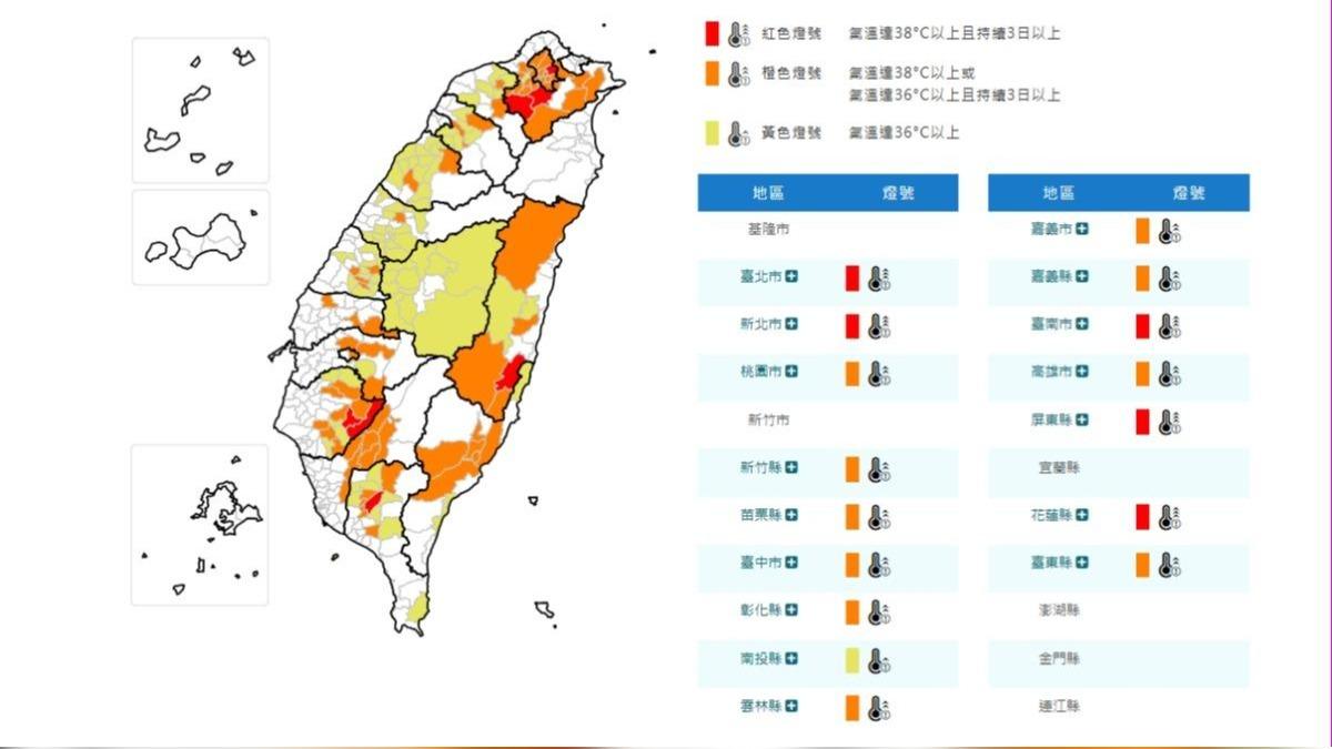 全台各地出現38度高溫。（圖／中央氣象署）