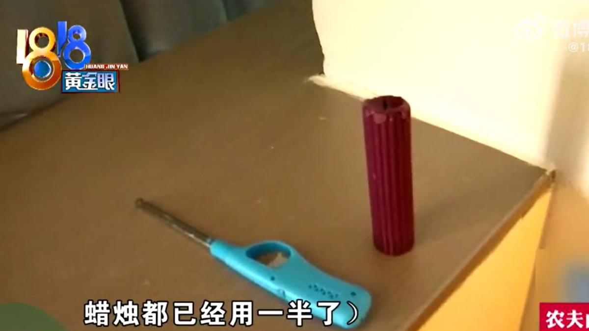 除了「道具」,還有使用到一半的蠟燭。(圖/翻攝自微博)