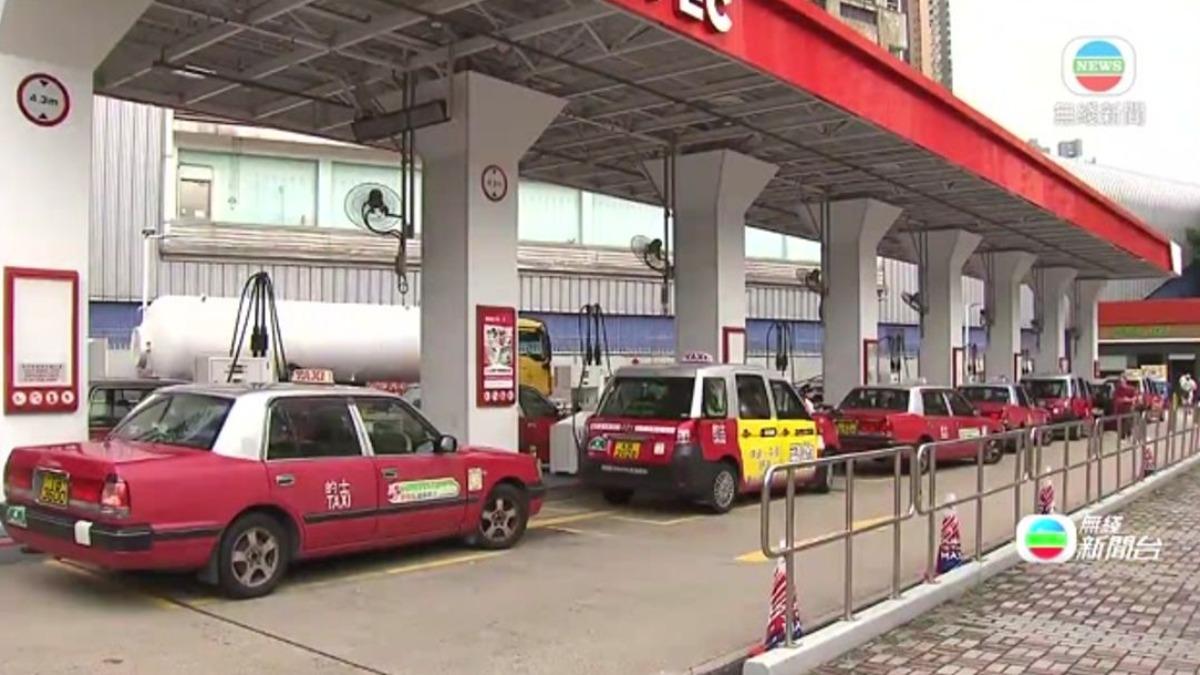 香港政府宣布從5月31日起,為計程車及小巴司機提供每公升0.5元的汽油補貼。(圖/香港TVB)