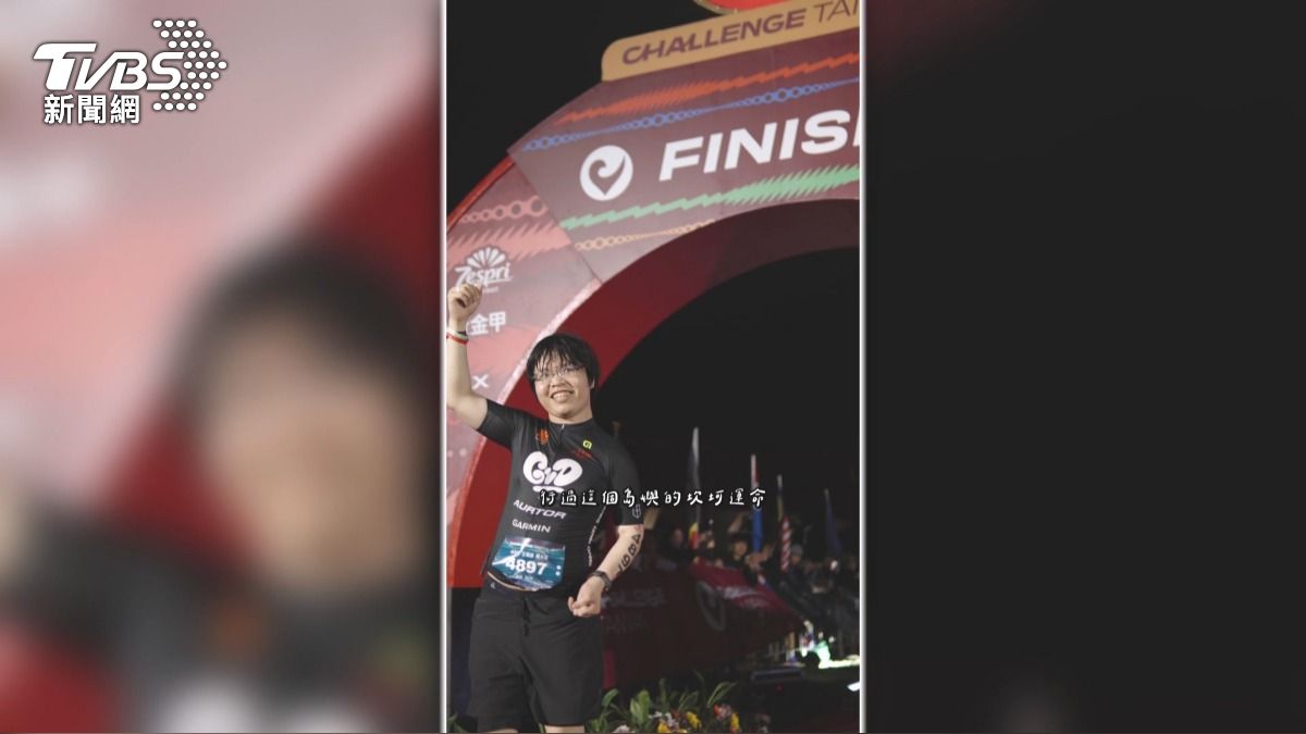 腦麻男健身5年挑戰三鐵跑21公里。(圖/TVBS)