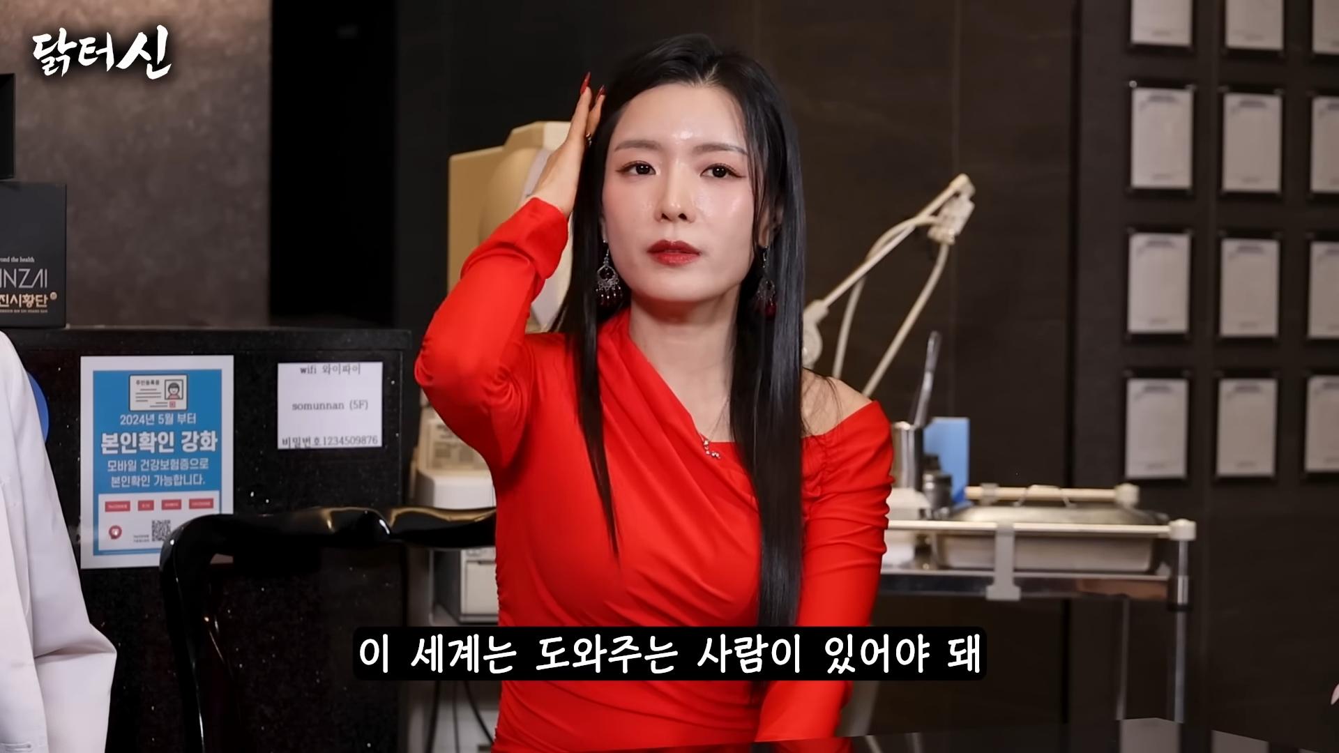 李慈恩曾被迫包養,也被老闆脫褲性騷。(圖/翻攝自닭터신YouTube)