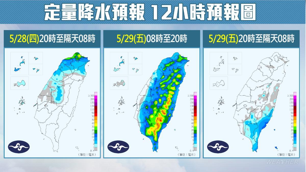 週五全台各地將陸續出現降雨。(圖/TVBS)