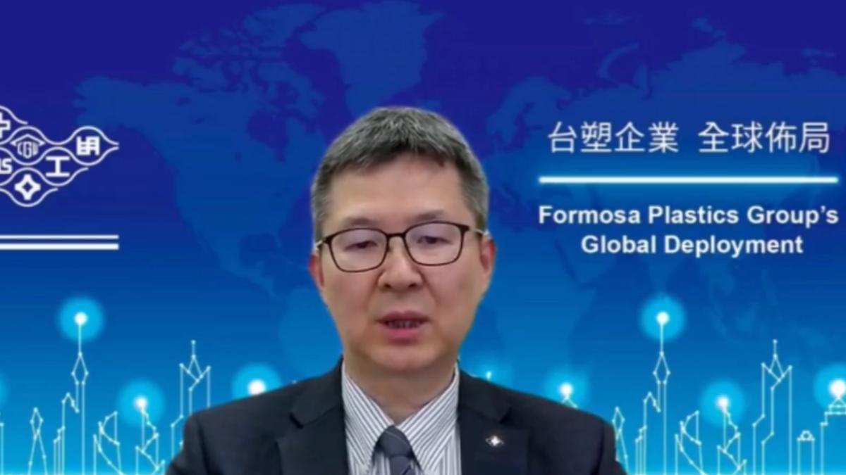 台塑召開重大訊息記者會，增資轉投資公司台塑德山新台幣5億元，擴建林園廠二期。（圖／翻攝證交所YT）