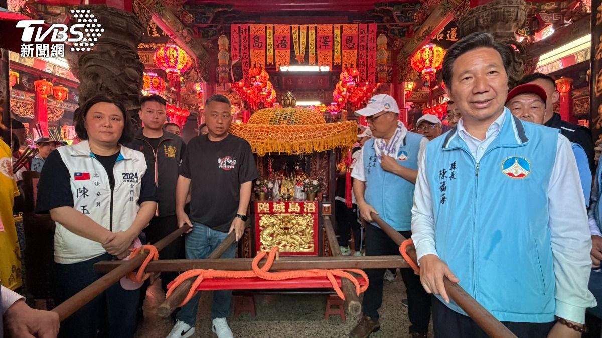 金門縣長陳福海、立委陳玉珍、副縣長李文良、北農董事長楊鎮浯到場抬轎。（圖／程子奕攝）