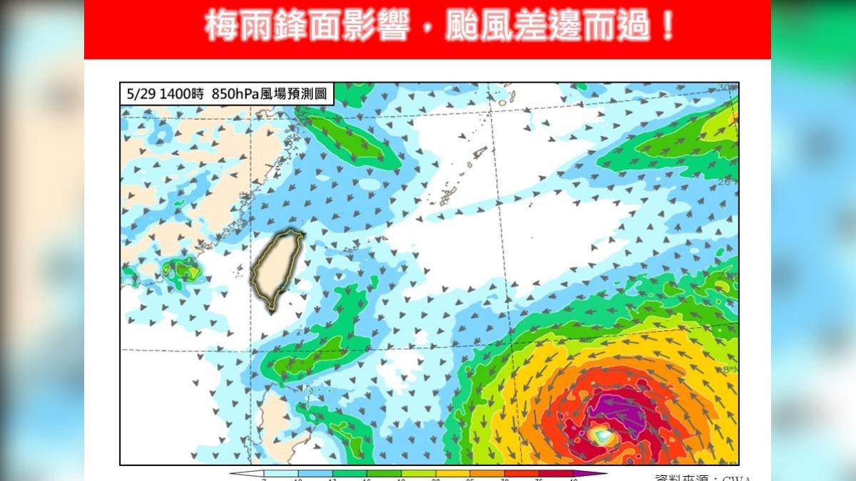 天氣/猛變天!雷雨開炸熱區曝 薔蜜「擦邊而過」這2天最接近