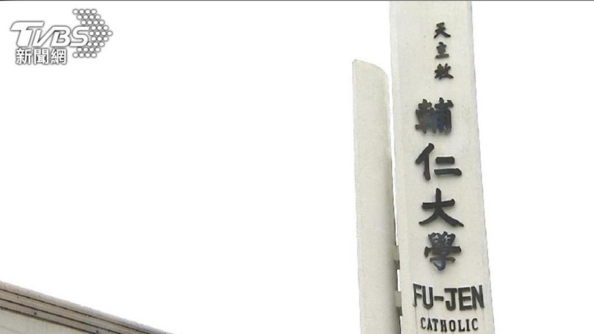 輔大女廁外裝「偵測煙霧器」!警方證實是針孔 竟是學校裝的