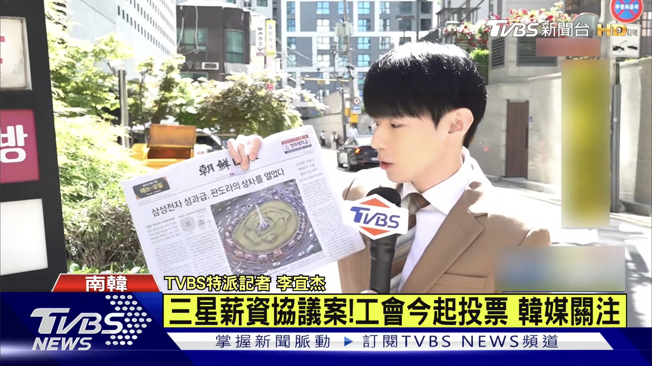 TVBS全球新聞組記者 李宜杰前進南韓首爾報導三星罷工最新進展(圖_TVBS)