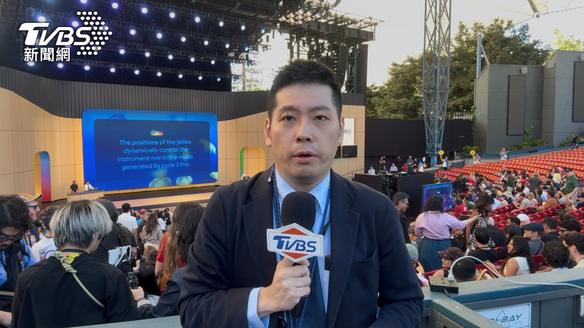 TVBS全球新聞組記者 許岱軒前進Google開發者大會現場(圖_TVBS)