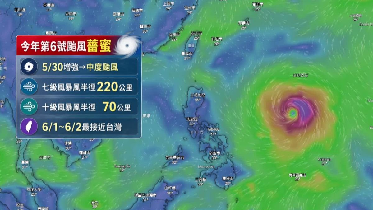 颱風薔蜜預計週日轉強。(圖/windy)