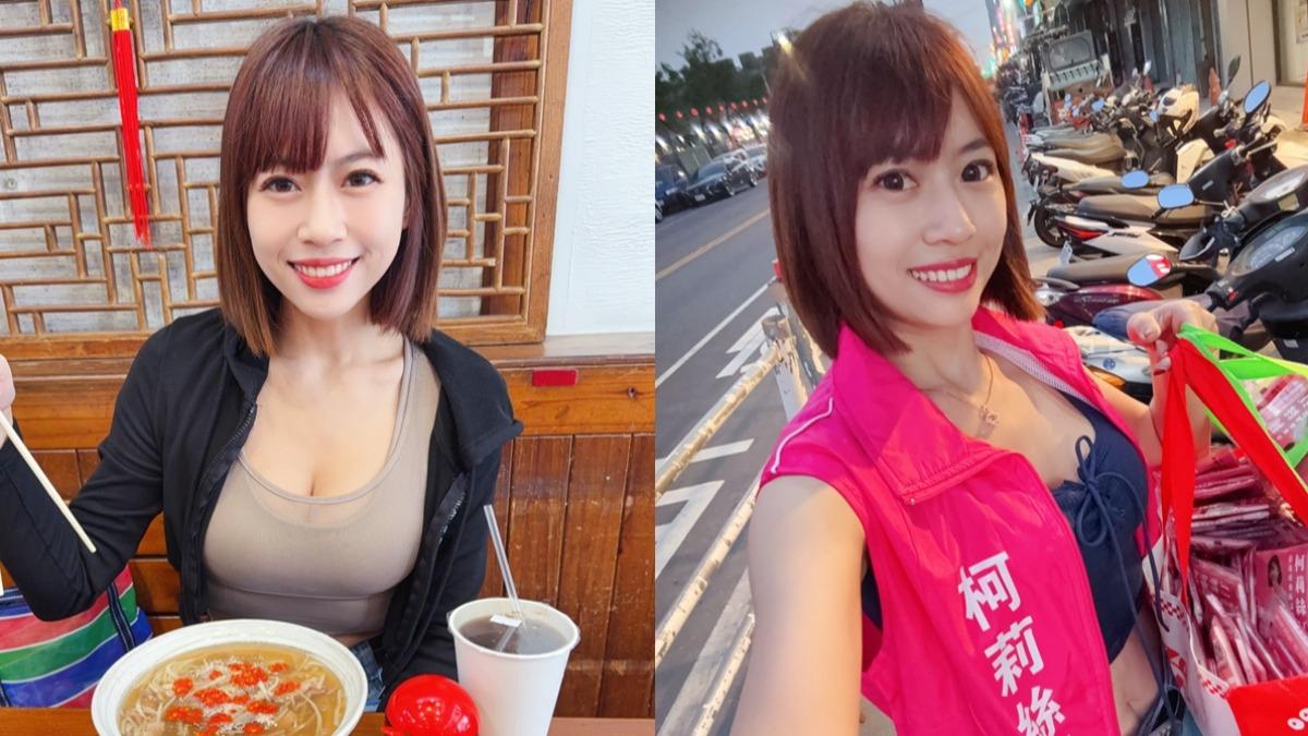 正妹網紅「宣布參選」！突驚人從政　認了：不甘心