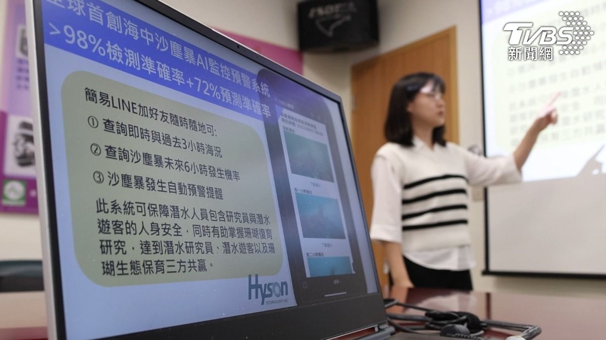 上班族兼職需求大幅增加（圖／ＴＶＢＳ）