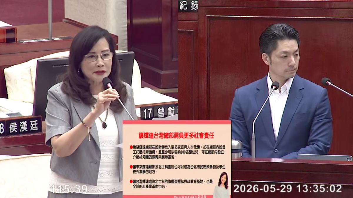 斷言沈伯洋選不上台北市長 秦慧珠嗆賭:捐100萬給社會局