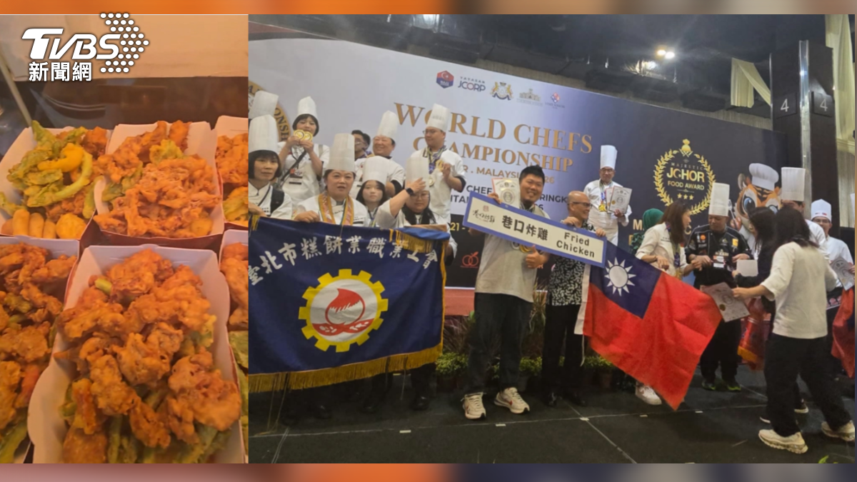 除了傳統甜品發光，台灣鹹酥雞在同場競賽中同樣大放異彩，大膽將香菜融入炸雞，成功奪下特金牌（圖／TVBS）