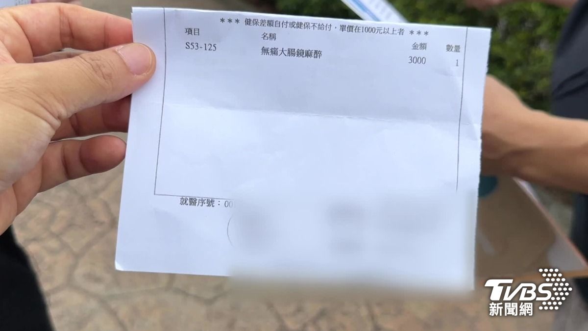 民眾控訴做無痛大腸鏡被臨時換成男醫師。(圖/TVBS)
