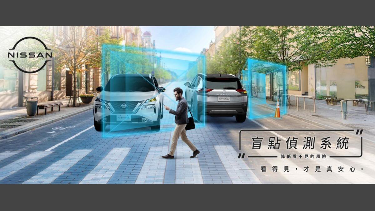 Nissan限時活動!試乘就送Tomica 指定車型「免費升級」安全配備