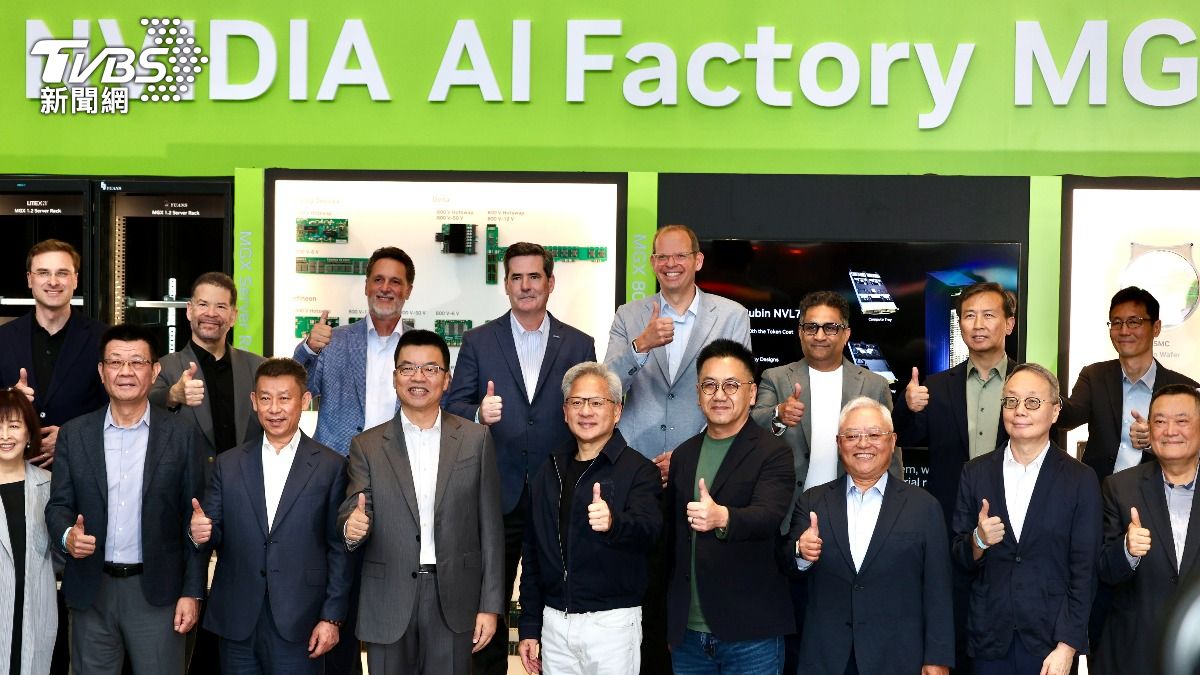 多家台灣供應鏈夥伴齊聚NVIDIA AI Factory MGX Ecosystem Ceremony。(圖/華子琛攝)