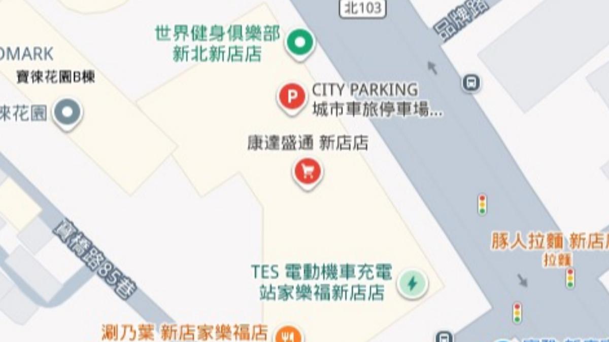 網友發現,Google地圖上家樂福新店店已更名為「康達盛通 新店店」。(圖/翻攝自Google Map)