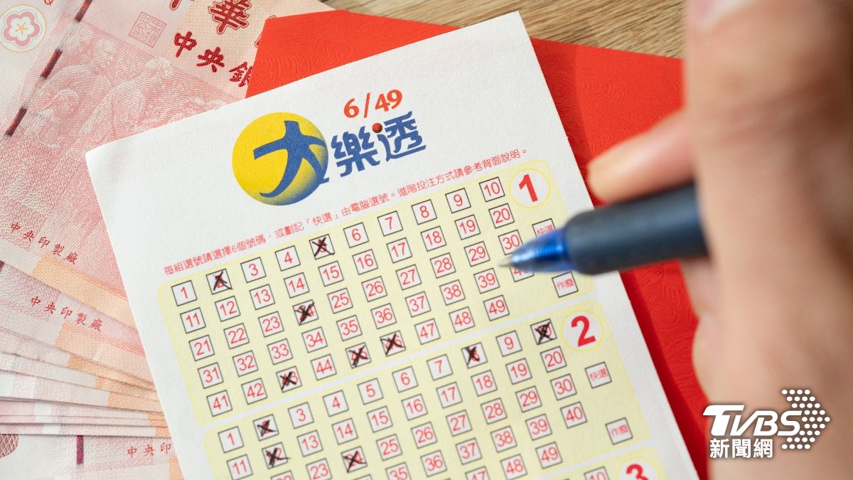 財神爺沒上班!大樂透「頭獎、貳獎」全槓龜 下期頭獎上看1.4億