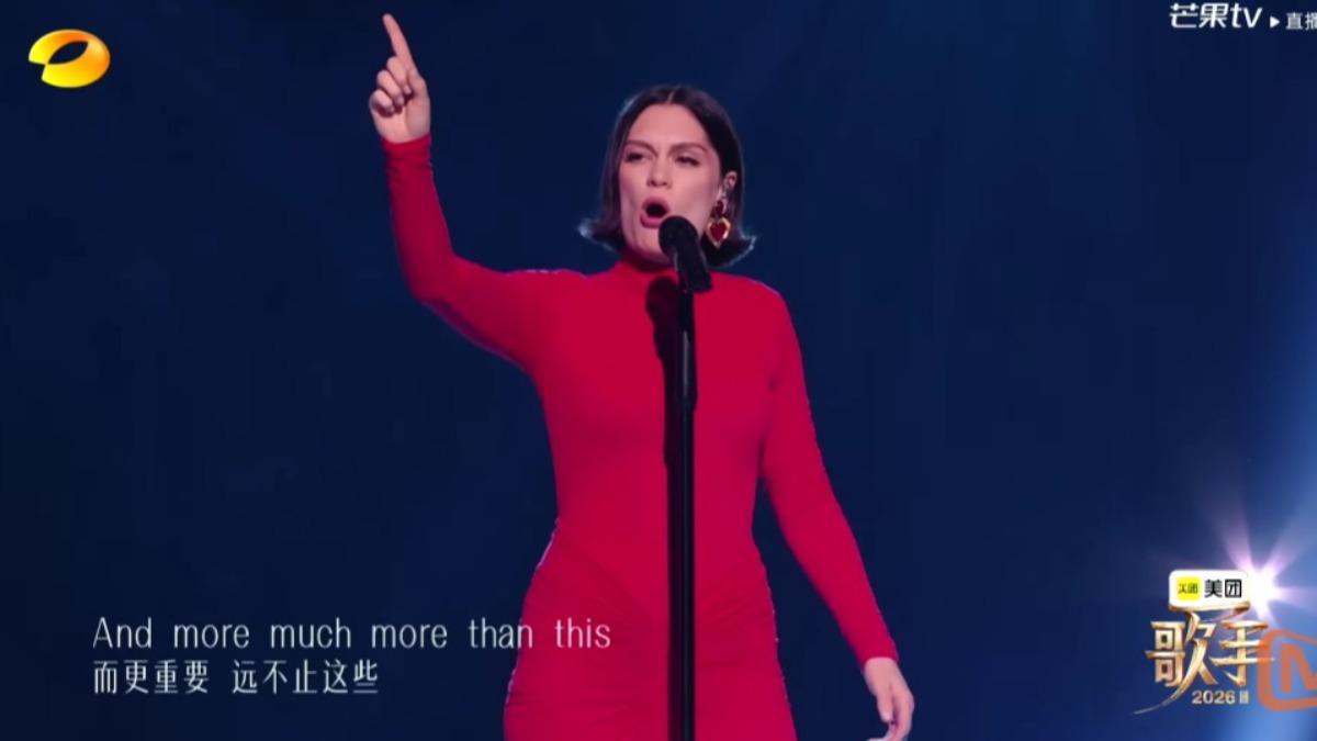 Jessie J以襲榜歌手二度挑戰成功。(圖/翻攝自YouTube)