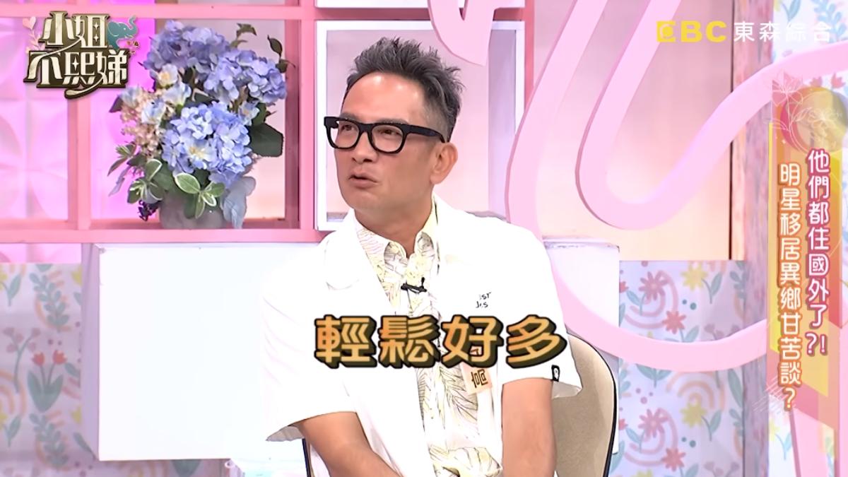 男星「離開台灣」!一家四口移居泰國 首吐心聲認:輕鬆好多