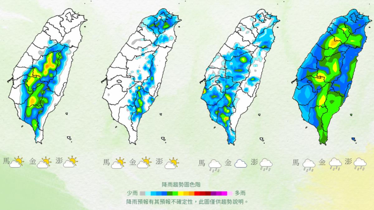 天氣/薔蜜颱風增強中!週一2地雨最猛 下波全台有雨時間出爐