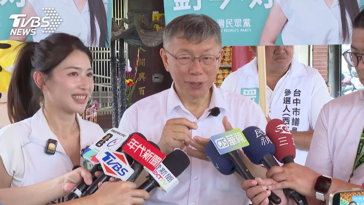 蔡壁如硬要選彰化縣長!柯文哲轟「快氣死」 爆彰化布局曾被擺道