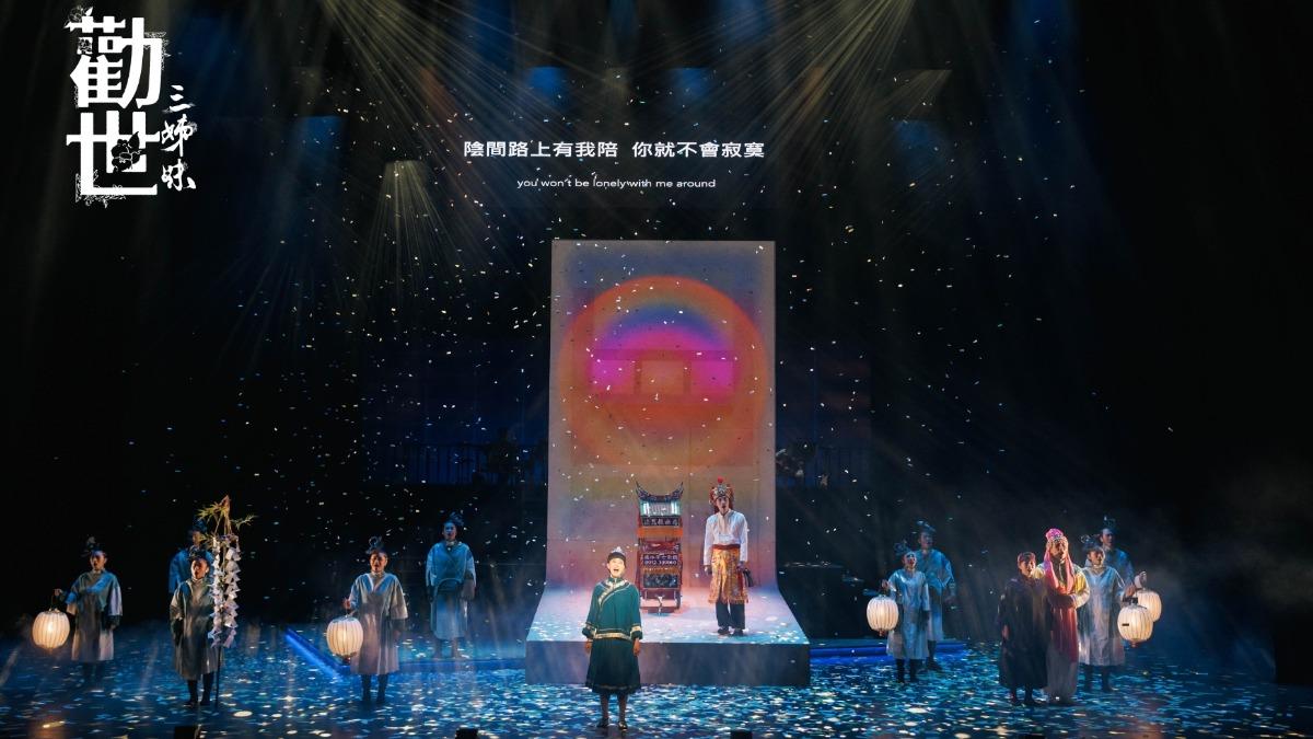 一票難求！《勸世三姊妹》粉絲喊「別再宣傳」　官方祭出超狂福利