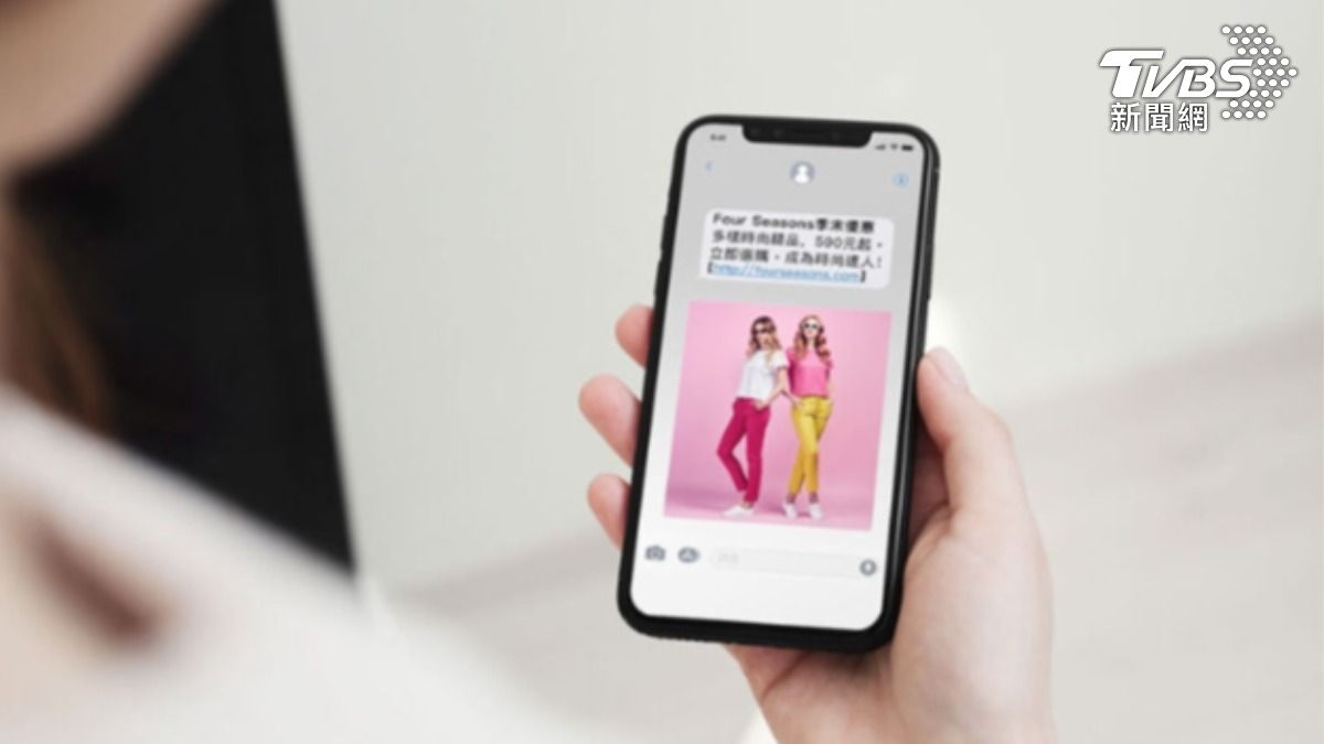 簡訊平台EVERY8D疑遭駭「個資外洩」!數發部、NCC要查了