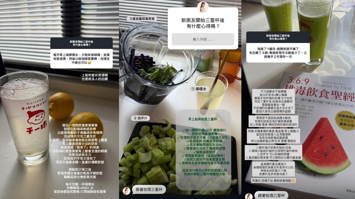 吳怡霈在限動回答網友疑問。(圖/翻攝自IG)