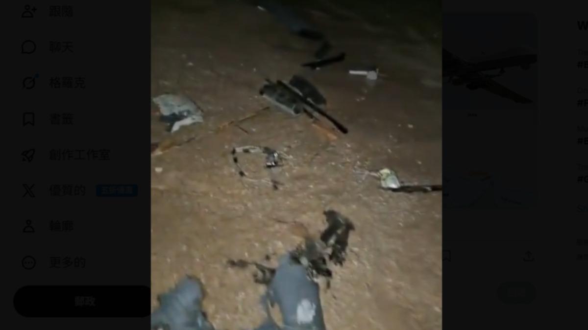 伊朗革命衛隊證實擊落美軍MQ-9「死神」無人機,X平台出現殘骸墜毀沙灘影像。(圖/X)