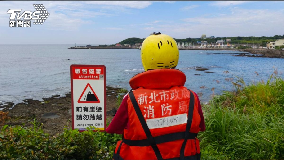 消防呼籲民眾應避開危險場域戲水。（圖／TVBS）