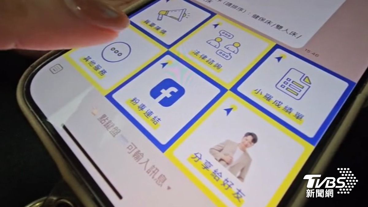 羅廷瑋官方帳號（圖／TVBS資料畫面）