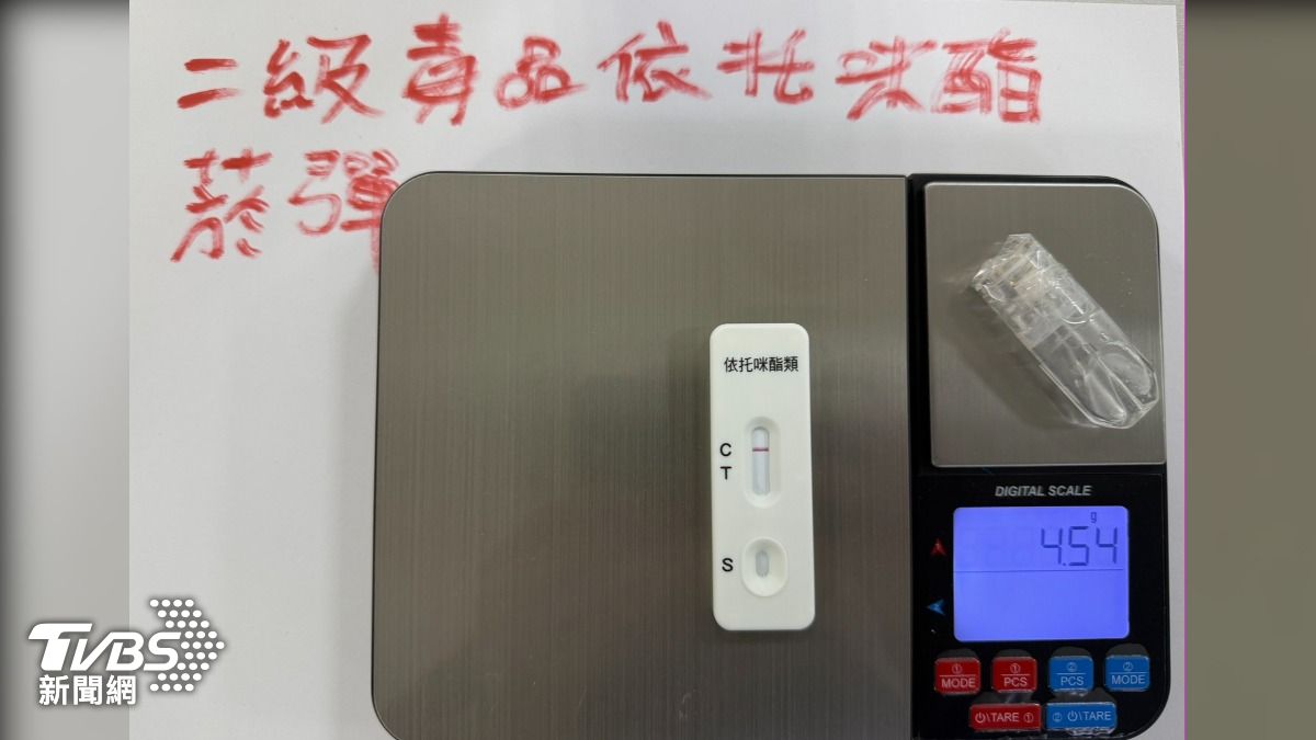 警方起獲煙彈1顆(毛重4.54公克),經檢測呈現毒品依托咪酯陽性反應。(圖/TVBS)