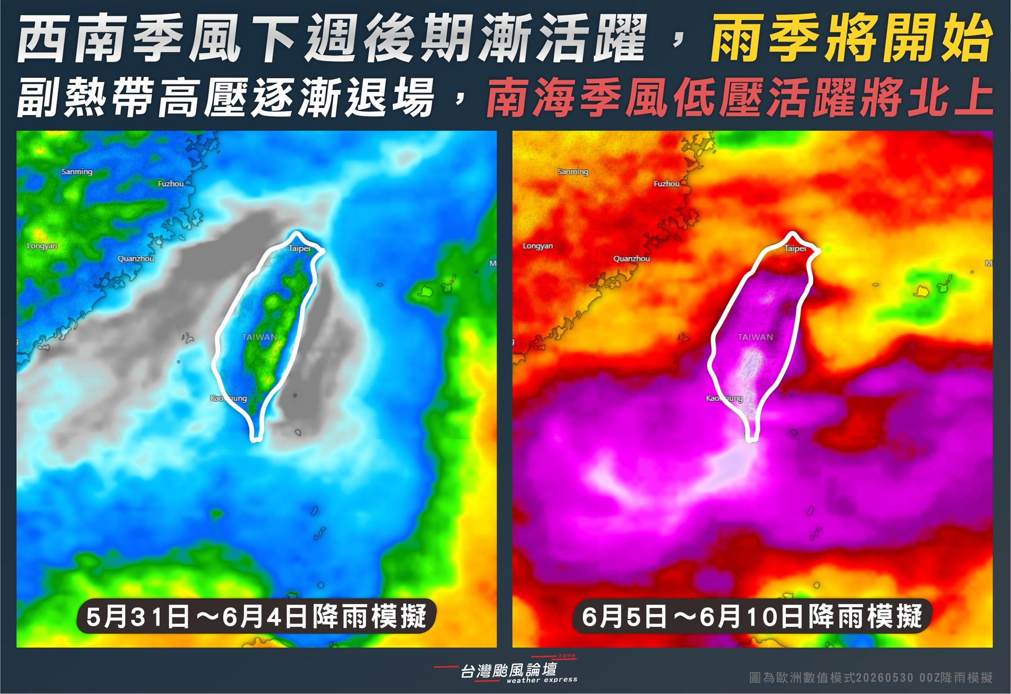 梅雨季-今天天氣-明天天氣-天氣預報,一週天氣-台灣天氣-台灣梅雨季-氣象署