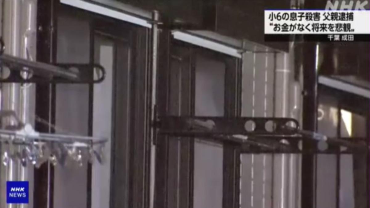 人倫悲劇!日本6旬父稱「沒錢、對未來悲觀」 竟勒斃11歲兒