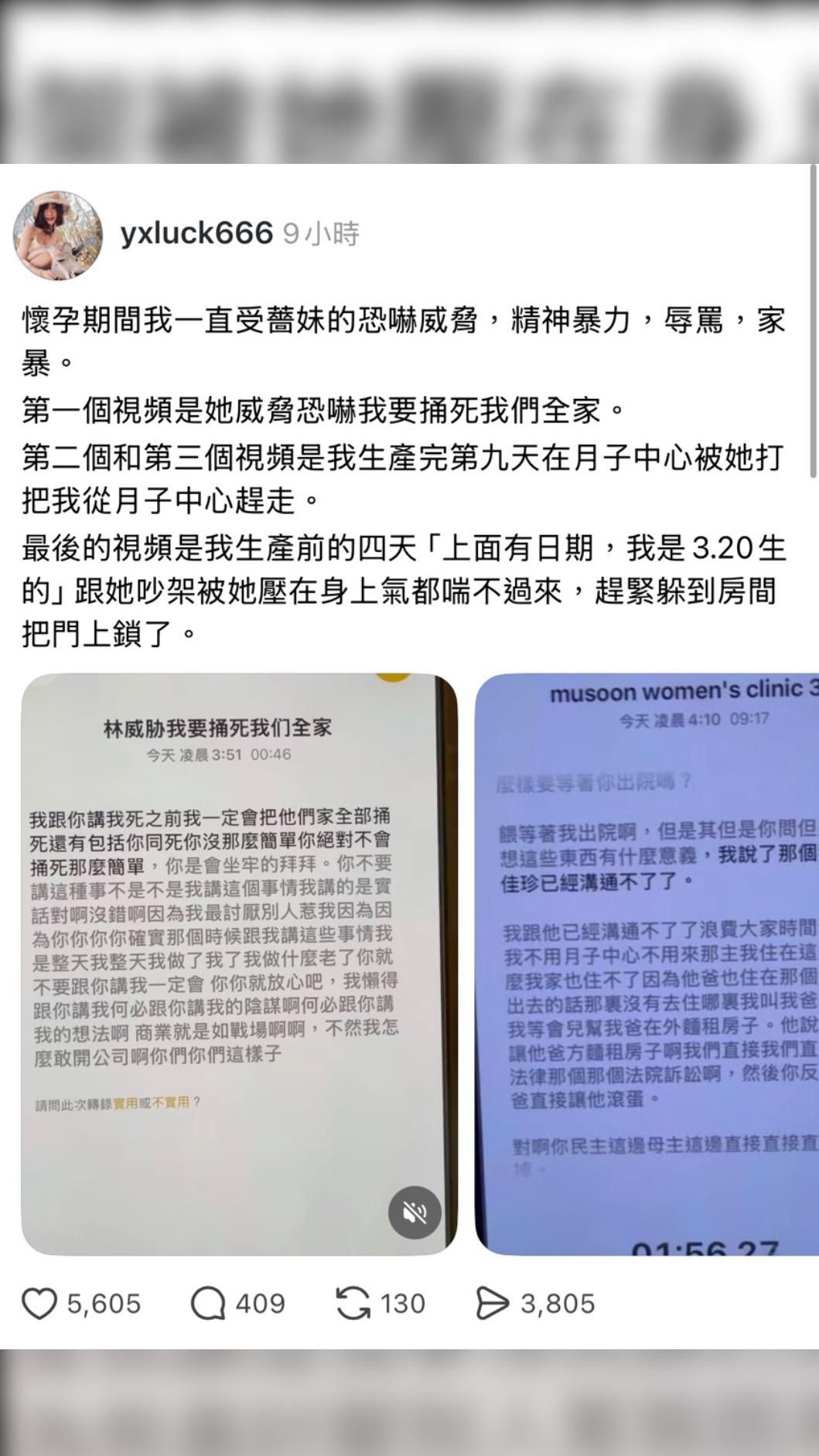 阿順發文控訴。(圖/翻攝阿順Threads)