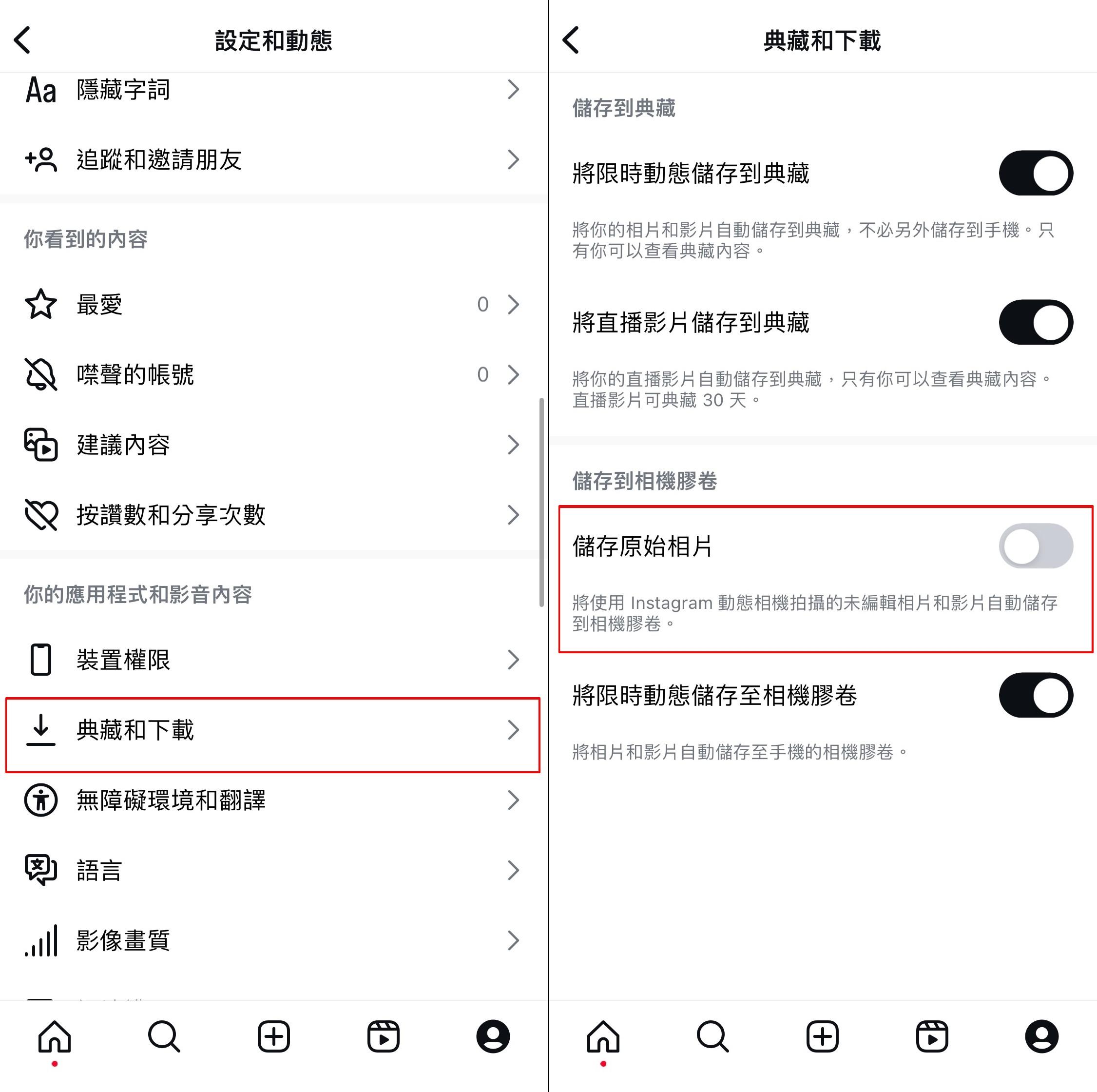 iPhone-iPhone容量-iPhone容量暫存-iPhone暫存清理-LINE快取-LINE暫存-手機暫存清理方式-手機容量暫存