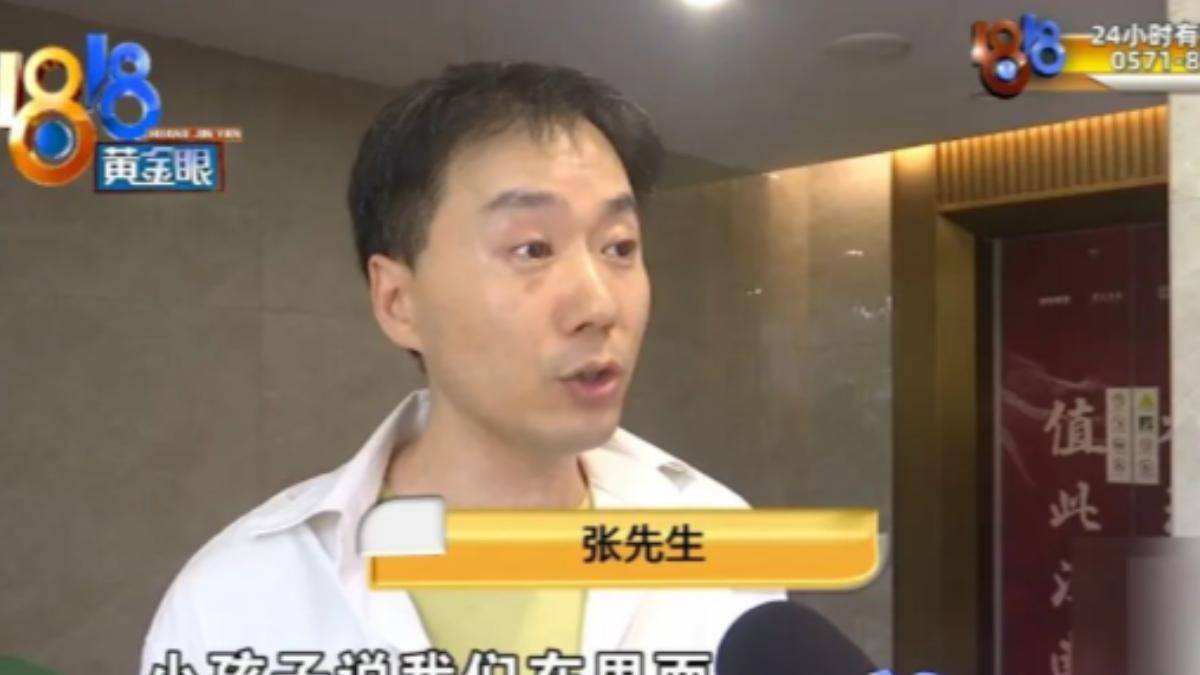 張先生回憶他如何救出孩子。（圖／翻攝新浪財經）