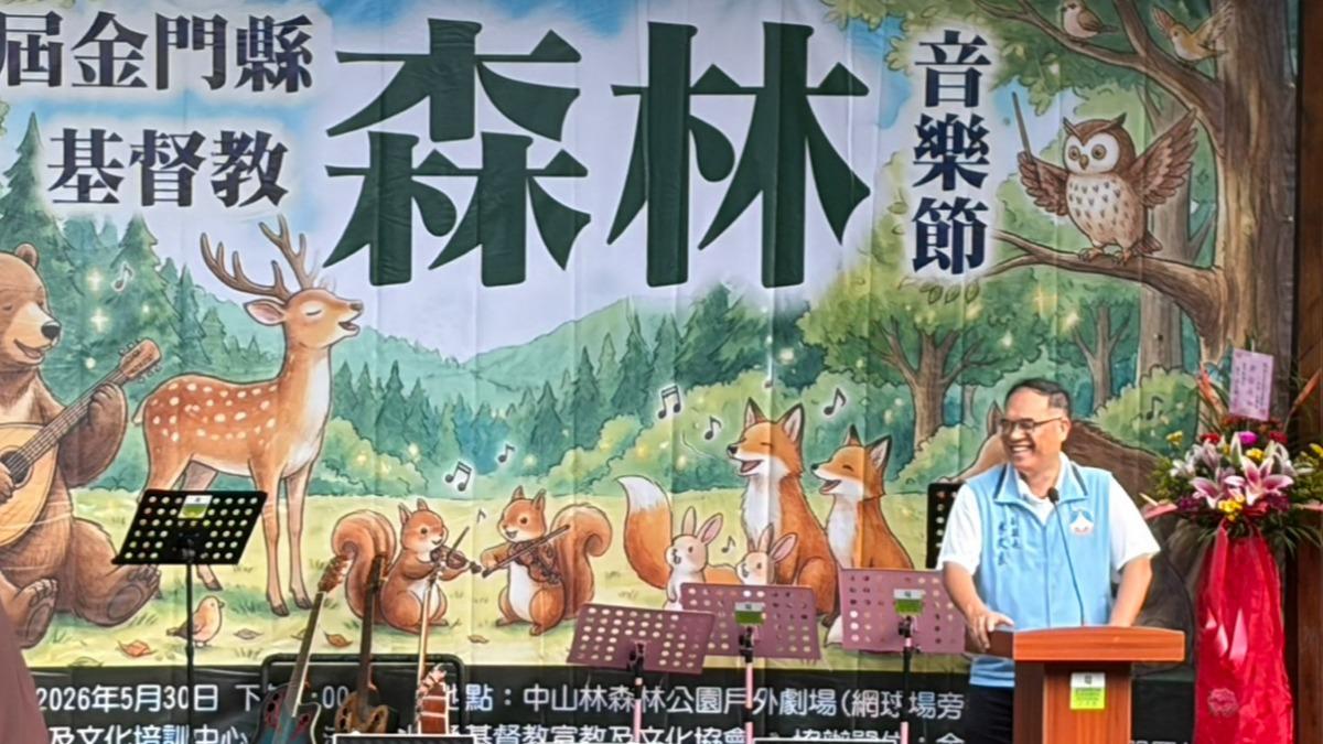 副縣長李文良也到場參與音樂節。(圖/民眾提供)
