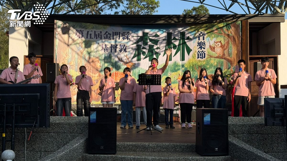 森林音樂節透過音樂傳遞平安與祝福。(圖/程子奕攝)