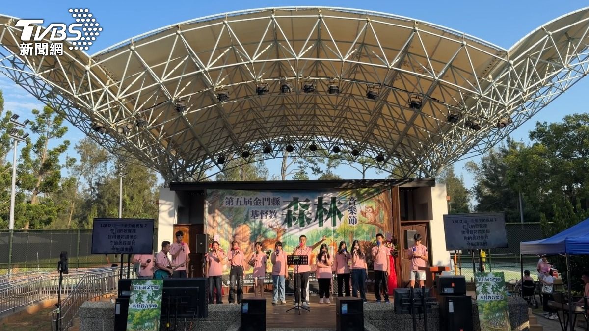 森林裡唱出祝福!金門基督教森林音樂節 上百民眾感受愛與盼望
